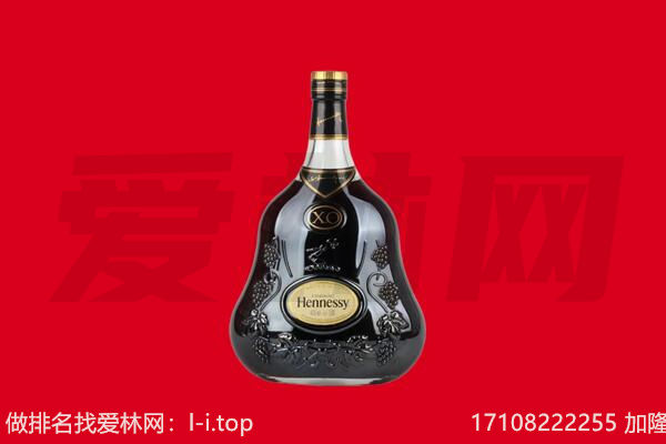 青岛回收轩尼诗.jpg