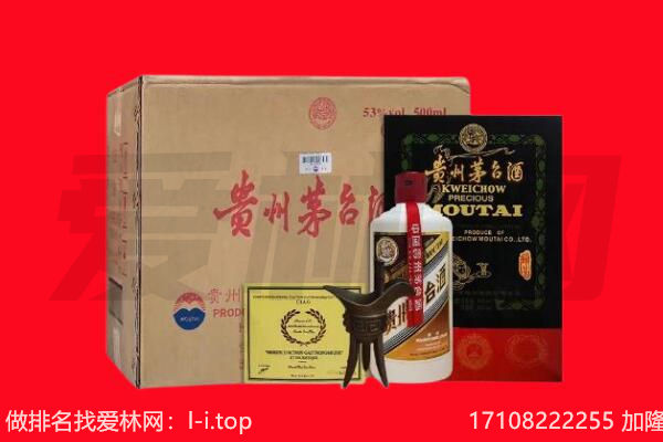 青岛回收茅台酒礼盒空酒瓶.jpg