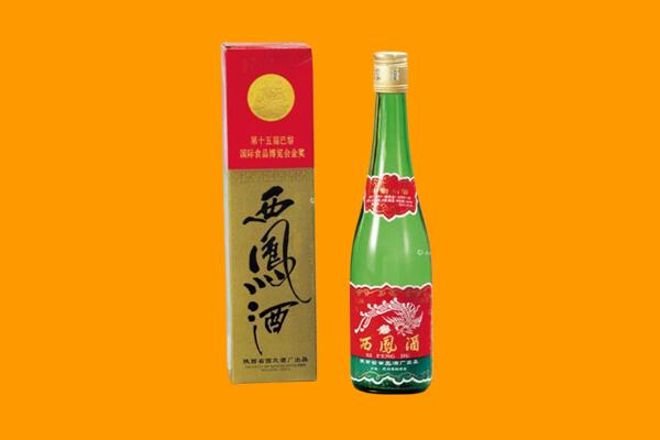 青岛西凤酒回收.jpg