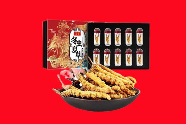 青岛回收虫草