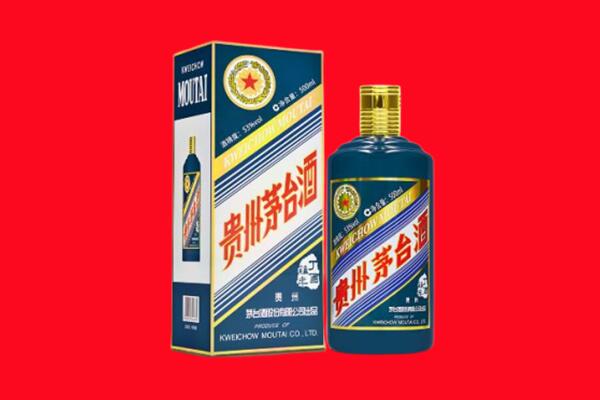 青岛回收贵州茅台.jpg