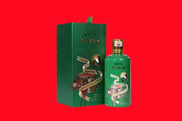 青岛回收出口茅台酒.jpg